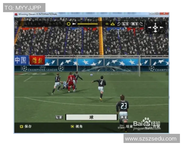 实况足球24K纯帅球星独家解析 极致操作与精湛技术的完美结合